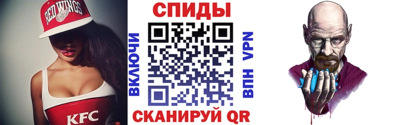 Амфетамин Розовый Ухта