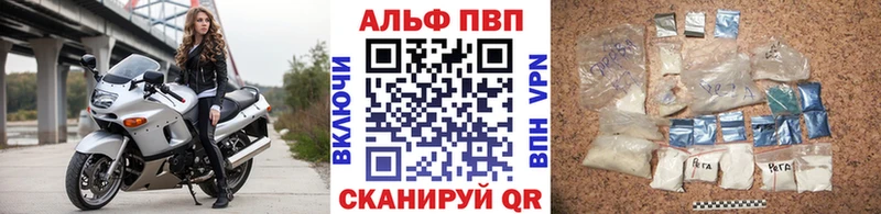 закладки Ухта APVP СК КРИС