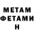 Метадон белоснежный Just Amogus