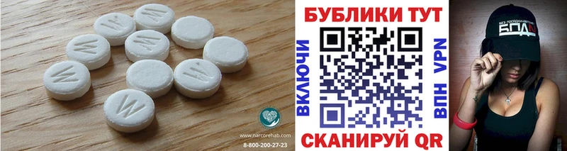 Ecstasy MDMA  Ухта 