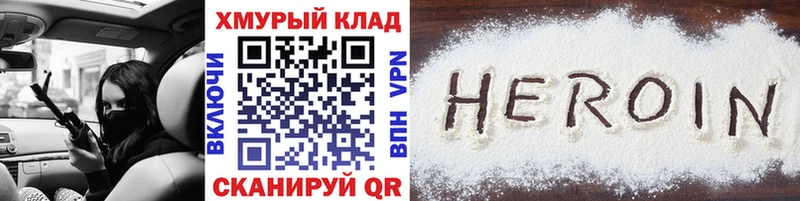 Героин Афган  Ухта 