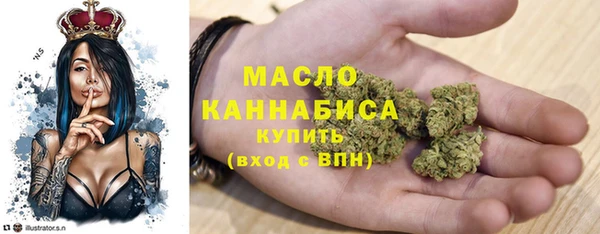 ПСИЛОЦИБИНОВЫЕ ГРИБЫ Абдулино