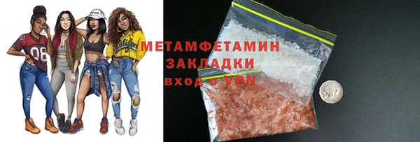 скорость mdpv Абаза