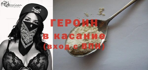ПСИЛОЦИБИНОВЫЕ ГРИБЫ Абдулино