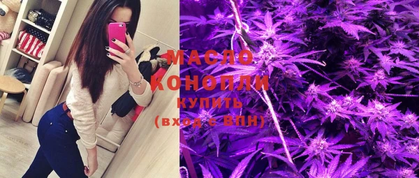 ПСИЛОЦИБИНОВЫЕ ГРИБЫ Абдулино