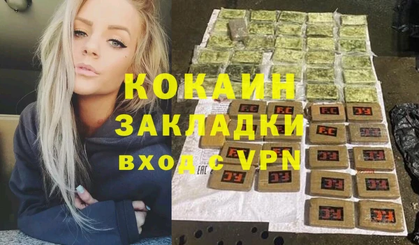 скорость mdpv Абаза