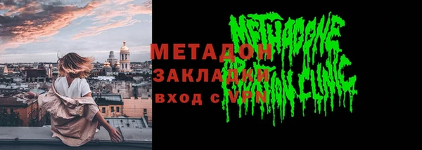 гидра Абинск