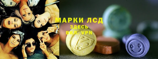 гидра Абинск