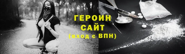 скорость mdpv Абаза