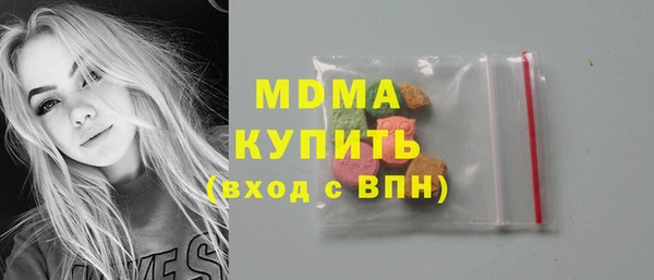 ПСИЛОЦИБИНОВЫЕ ГРИБЫ Абдулино