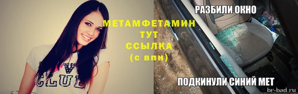 ПСИЛОЦИБИНОВЫЕ ГРИБЫ Абдулино