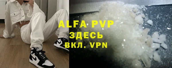 скорость mdpv Абаза