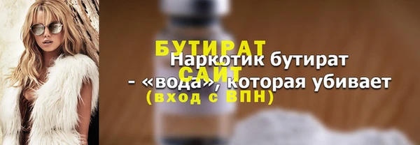 гидра Абинск