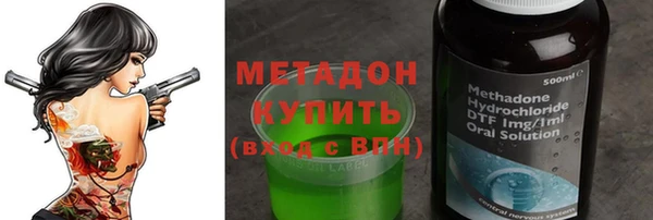 гидра Абинск
