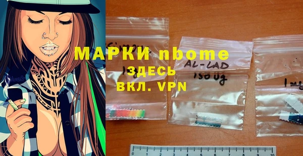 скорость mdpv Абаза