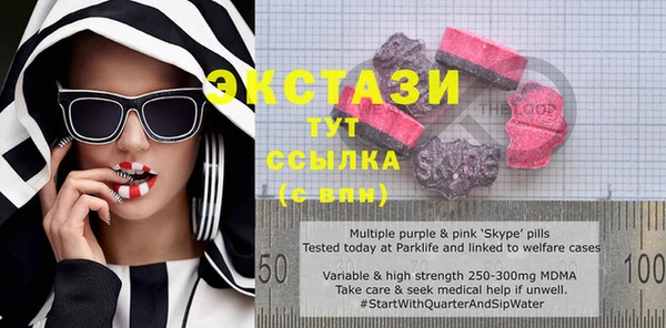 скорость mdpv Абаза