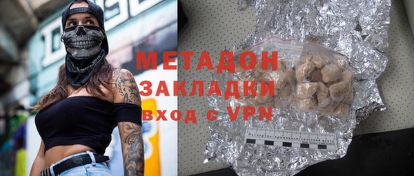гидра Абинск