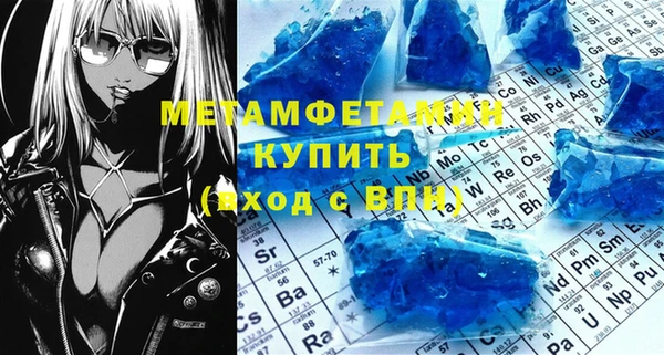 гидра Абинск