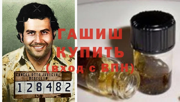 гидра Абинск