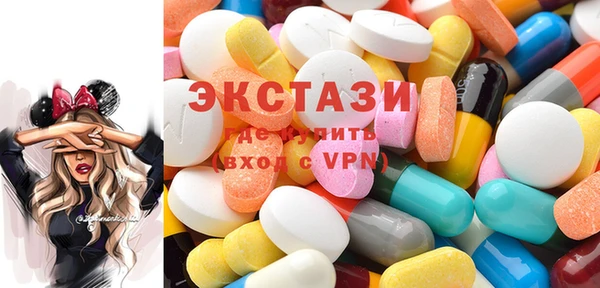 ПСИЛОЦИБИНОВЫЕ ГРИБЫ Абдулино