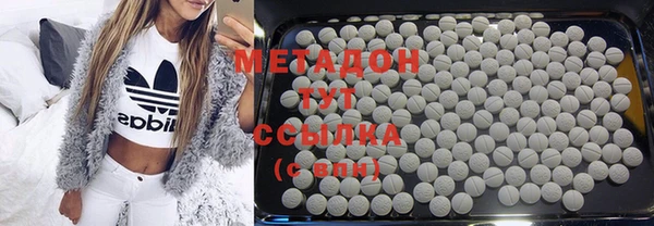 скорость mdpv Абаза