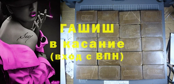 гидра Абинск
