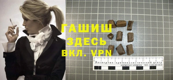 гидра Абинск