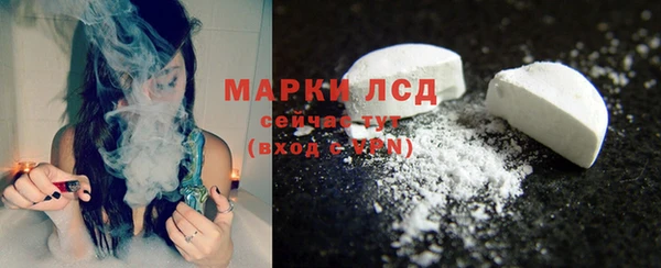 ПСИЛОЦИБИНОВЫЕ ГРИБЫ Абдулино