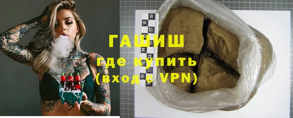 гидра Абинск
