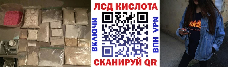 где купить наркоту Ухта маркетплейс какой сайт ЛСД экстази кислота