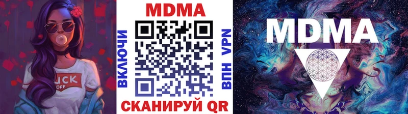 цены   kraken как зайти  МДМА кристаллы  Ухта 