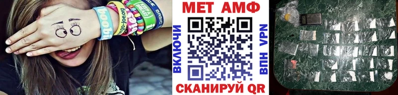 наркота  Ухта  МЕТАМФЕТАМИН винт 