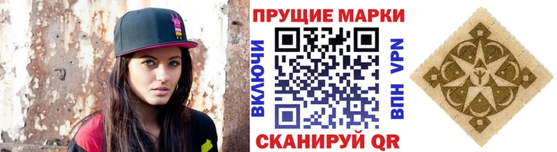 гидра онион  Ухта  Марки 25I-NBOMe 1,8мг  как найти наркотики 