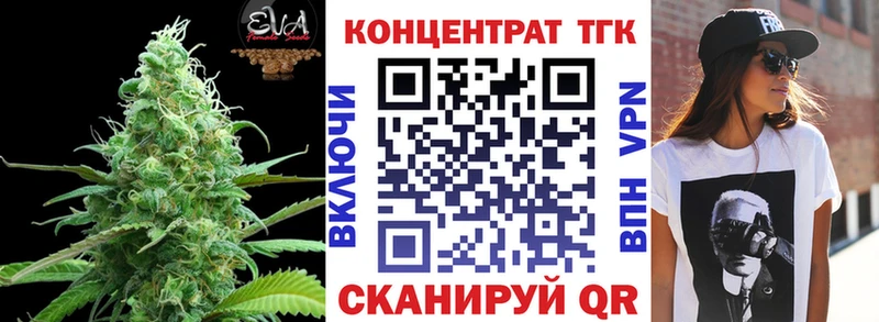 ТГК вейп с тгк  Ухта 